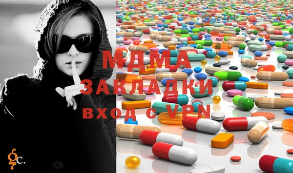 mdma Балабаново