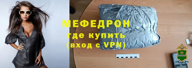 OMG маркетплейс  shop как зайти  Звенигово  Меф mephedrone  где можно купить наркотик 